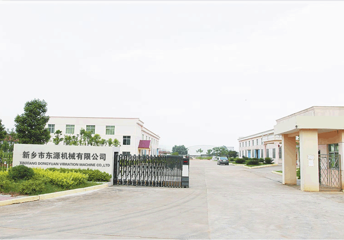 東源機械
